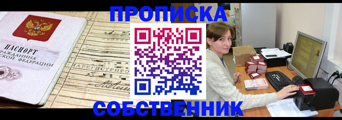 форма 3 в Охе